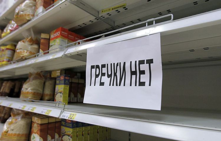 1 (2).jpg Полка супермаркета с запиской