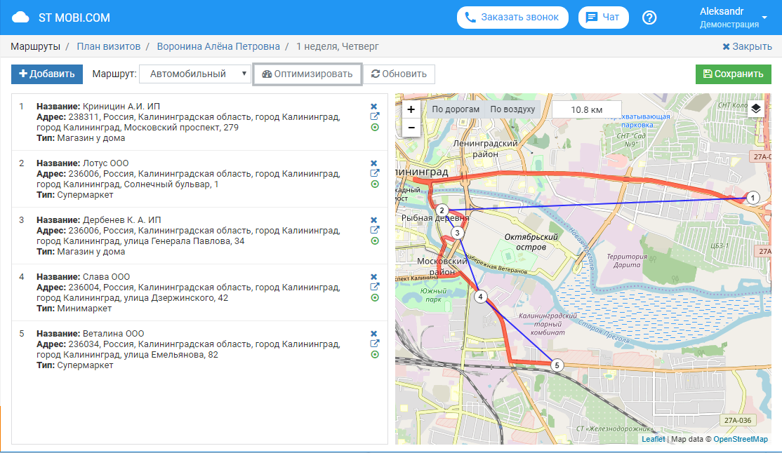 Интерфейс сервиса ST-Mobi.com: оптимизация маршрутов