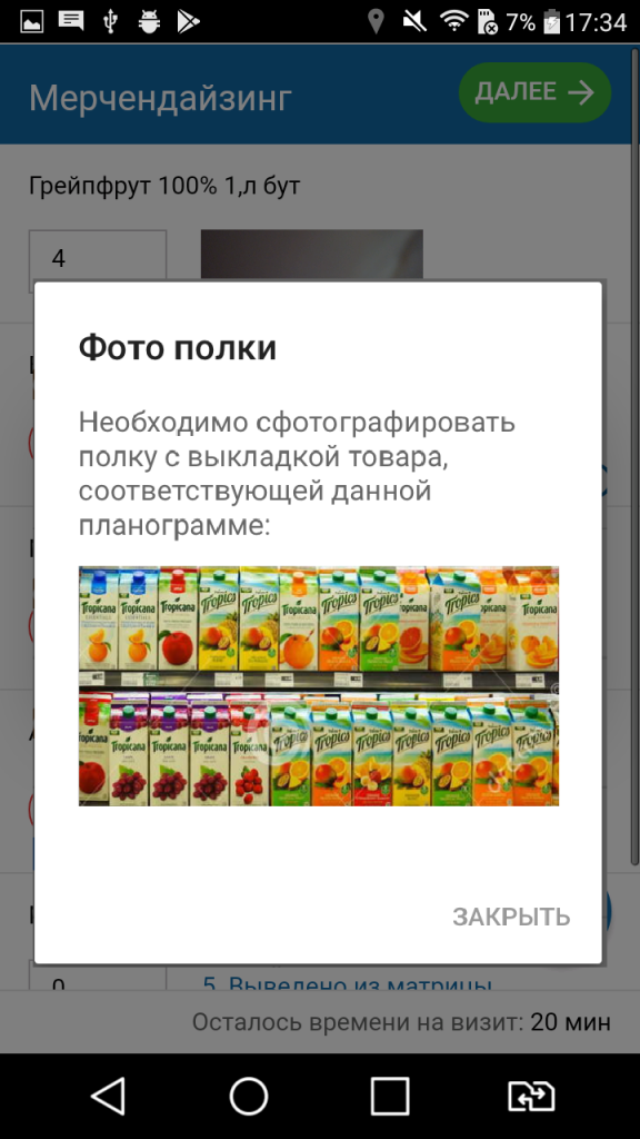 Блок 3_1.png image