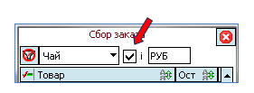 Табличная часть документа «Сбор заказа», флаг «Информация о товаре»