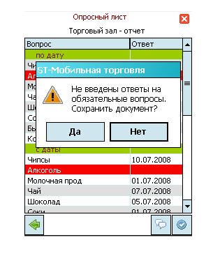 stmt5.jpg image